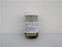 藏品(綠繡眼)的圖片